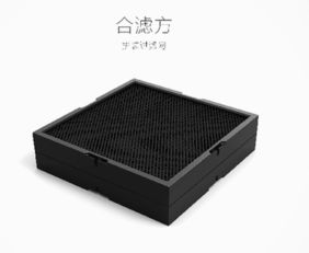 創(chuàng)新設(shè)計(jì)，合濾方空氣凈化神器耀世而來 檢測科技引領(lǐng)健康呼吸新革命