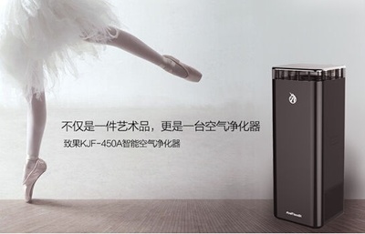 致果智能空氣凈化器 科技賦能，凈化您身邊的微空間