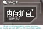 跨越地域的技術(shù)服務(wù) 從達(dá)州手機(jī)屏幕維修到北京信息系統(tǒng)集成