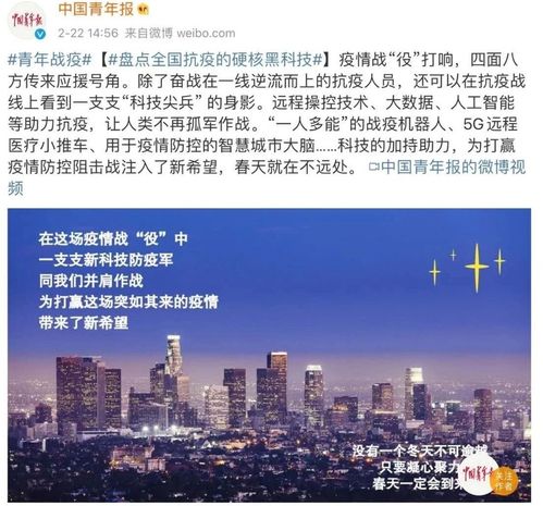 智慧城市三城記 倫敦、新加坡與紐約的信息系統(tǒng)集成服務(wù)實(shí)踐及其對(duì)北京的啟示