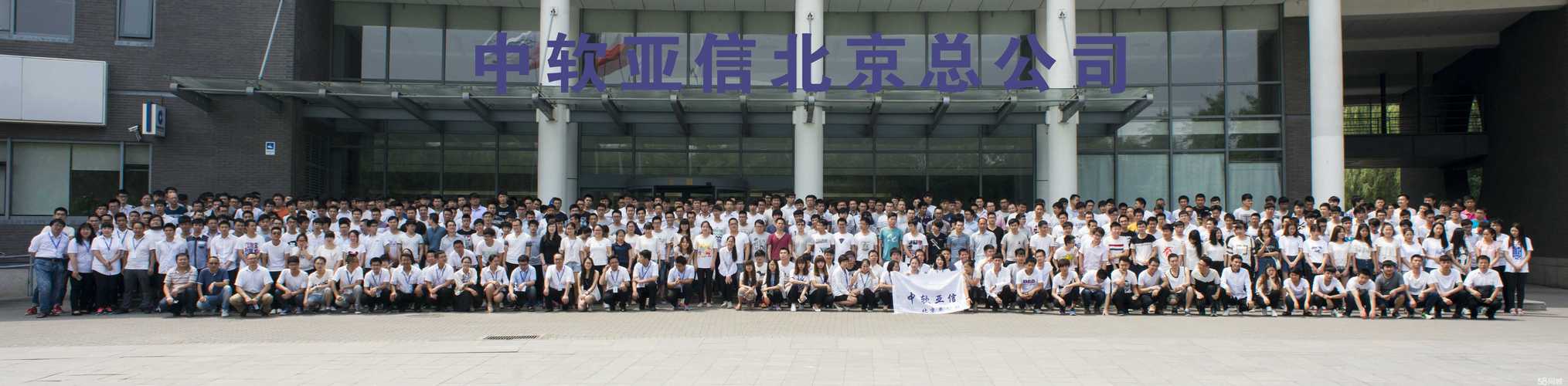 另外,集團(tuán)還從事海外的項(xiàng)目開發(fā)和系統(tǒng)集成