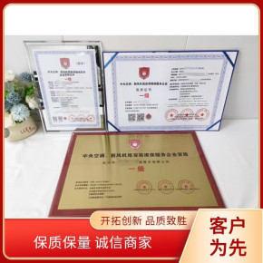 中品鑒證信息系統(tǒng)集成服務(wù) 工廠企業(yè)服務(wù)組織專業(yè)資質(zhì)辦理